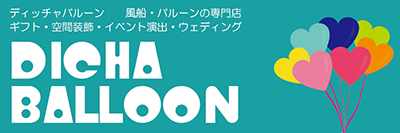 DICHA BALLOON